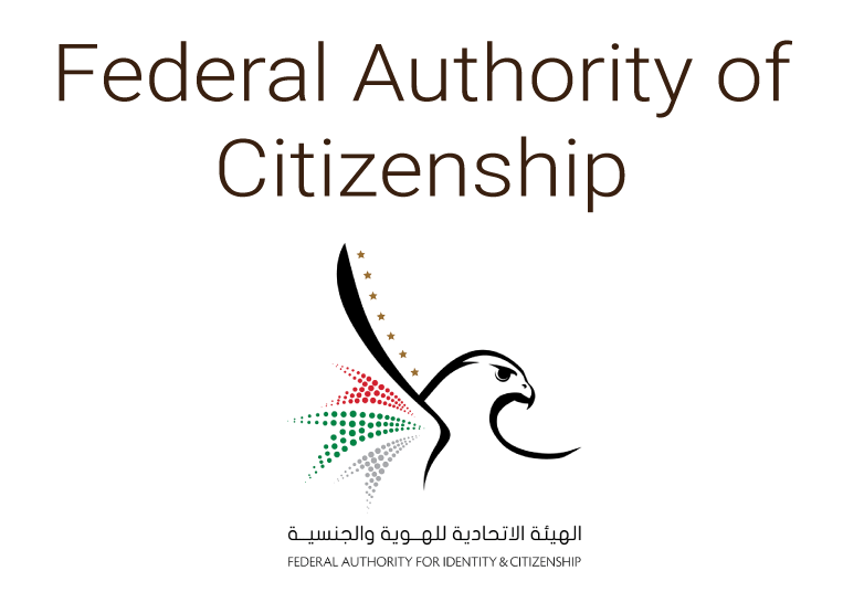 digital government services by Ammar Al Khajeh  - federal authority of citizenship services