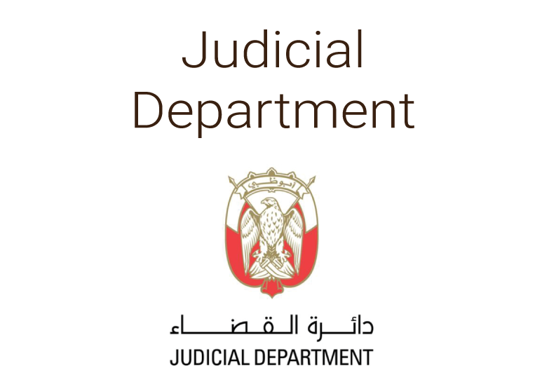 digital government services Ammar AlKhajeh Group - judicial department services